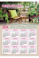 Християнський календар-магніт 2024 "Благословіння дому"